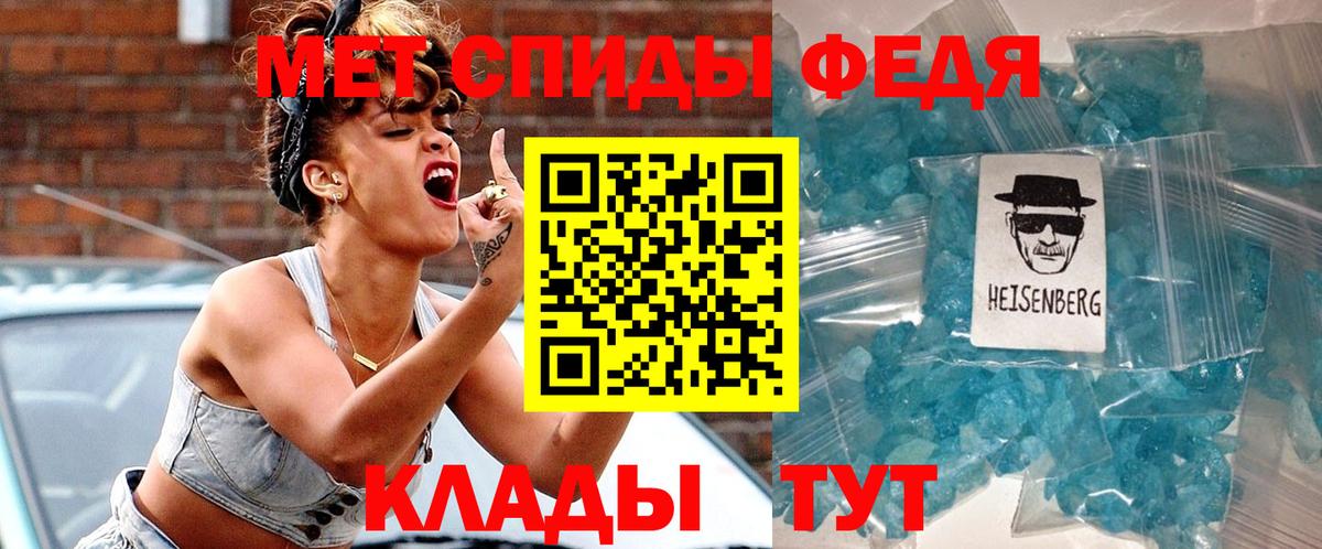 Амфетамин  АМФЕТАМИН Premium  Вход с VPN  Иваново 