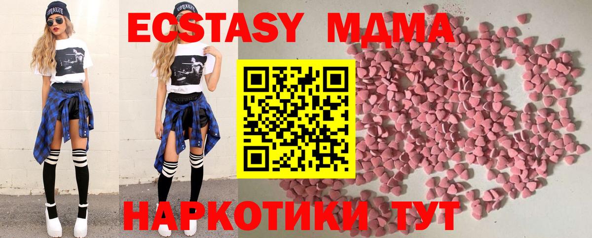 Экстази бентли Иваново