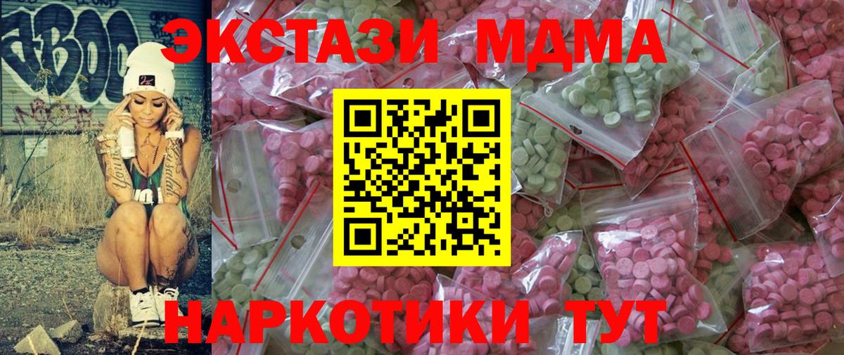 Экстази Philipp Plein  ЭКСТАЗИ louis Vuitton  Иваново  ЭКСТАЗИ  Вход с VPN 