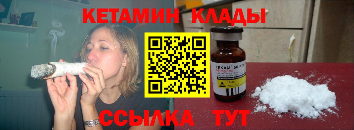 Кокаин Иваново