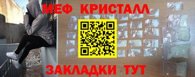 кокаин Кунгур