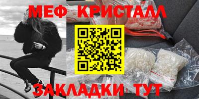 гашишное масло Кумертау