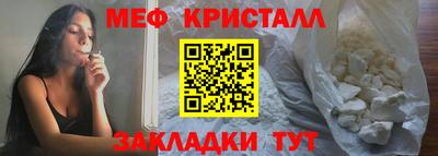 гашишное масло Кумертау