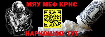 синтетический гашиш Кулебаки