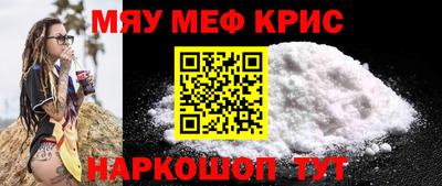 синтетический гашиш Кулебаки