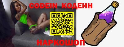 синтетический гашиш Кулебаки