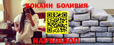 синтетический гашиш Кулебаки