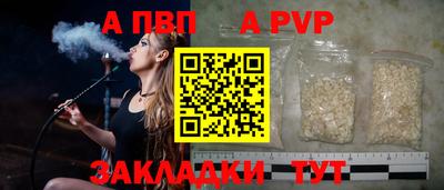 кокаин Кунгур