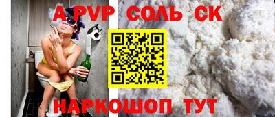 гашишное масло Кумертау