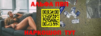 кокаин Кунгур