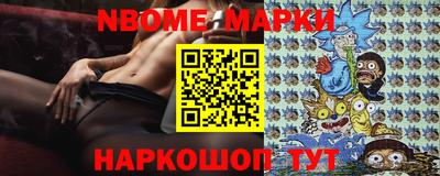 кокаин Кунгур