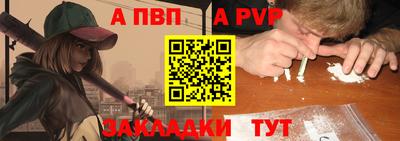 кокаин Кунгур