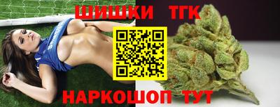 синтетический гашиш Кулебаки