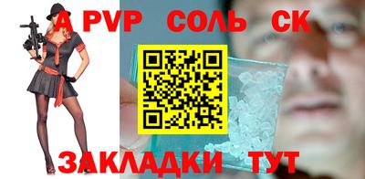 гашишное масло Кумертау