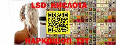 кокаин Кунгур