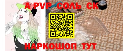 кокаин Кунгур