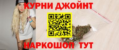 гашишное масло Кумертау