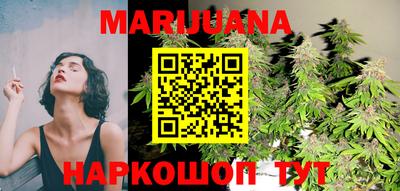 гашишное масло Кумертау