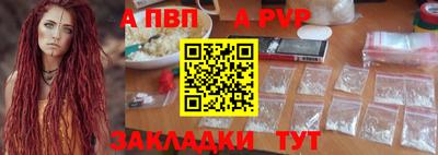 синтетический гашиш Кулебаки
