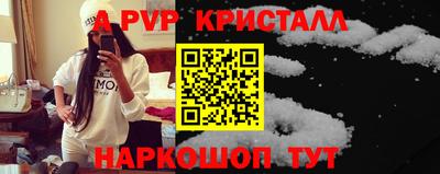 кокаин Кунгур