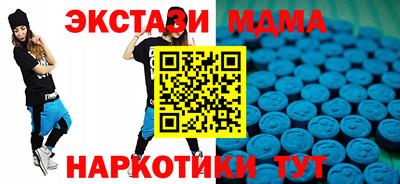 синтетический гашиш Кулебаки