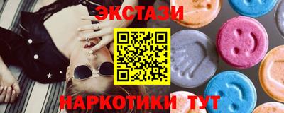 ALPHA-PVP Уссурийск