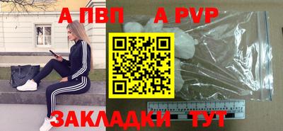кокаин Кунгур