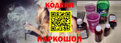 кокаин Кунгур