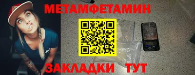 кокаин Кунгур