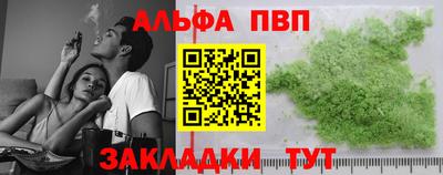 гашишное масло Кумертау