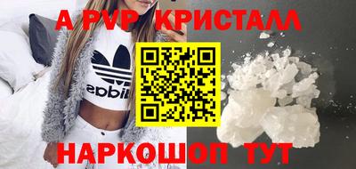MDMA Усть-Илимск