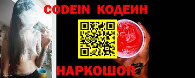 синтетический гашиш Кулебаки