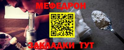 кокаин Кунгур