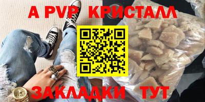 синтетический гашиш Кулебаки
