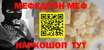 синтетический гашиш Кулебаки
