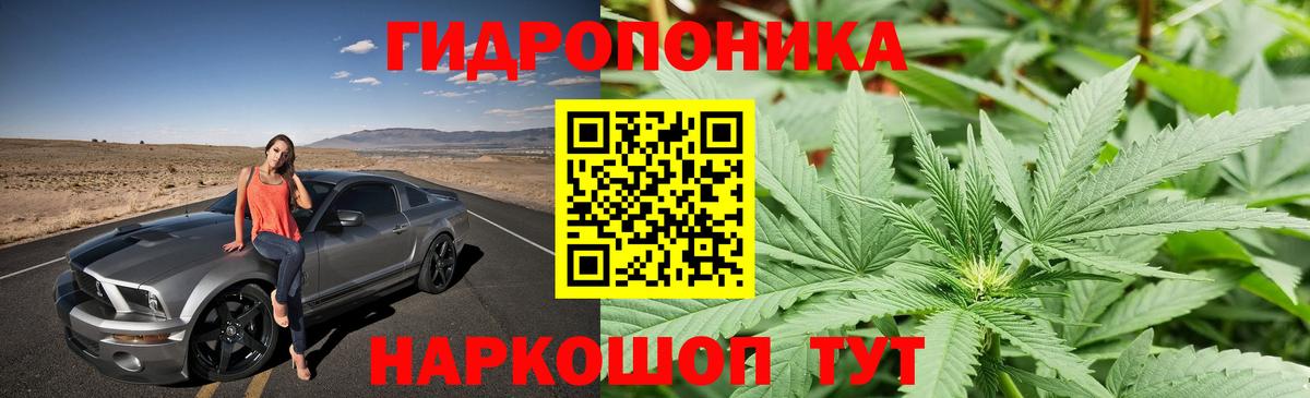 МАРИХУАНА SATIVA & INDICA  Вход с VPN  Марихуана конопля  Иваново  Каннабис MAZAR  Канабис планчик 